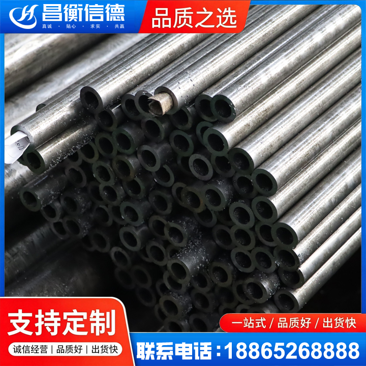 内黄GCr15精密钢管