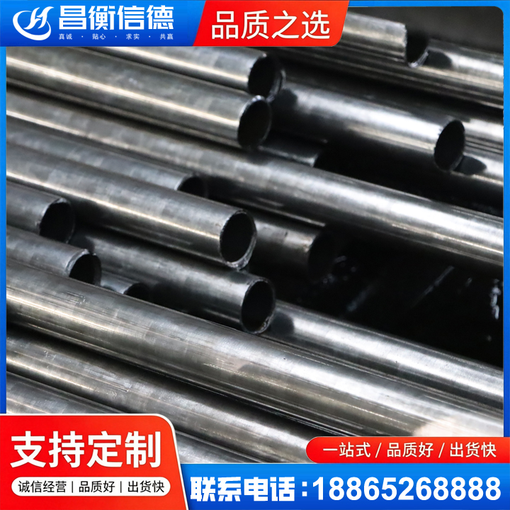 内黄冷轧精密钢管