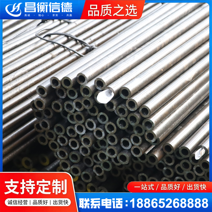 内黄液压油缸用精密钢管
