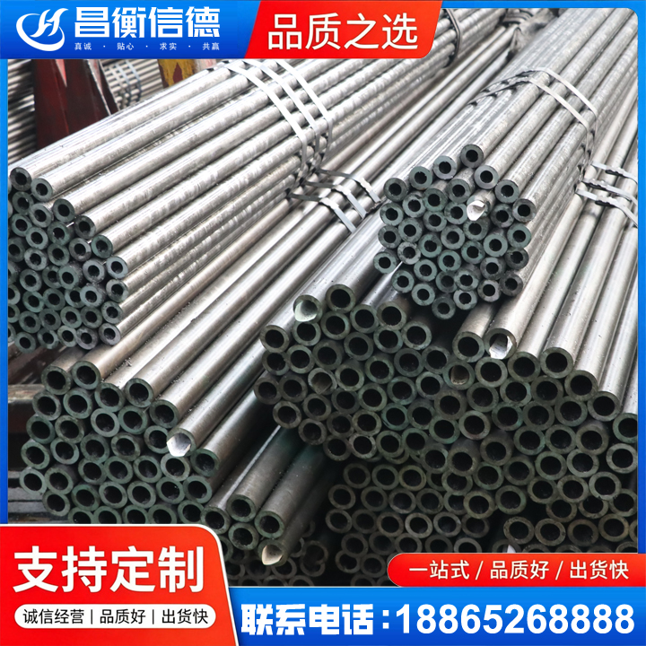 内黄光亮精密钢管